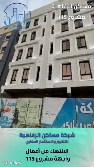 فيديو للإعلان