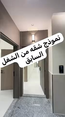 فيديو للإعلان