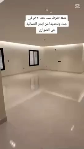 فيديو للإعلان