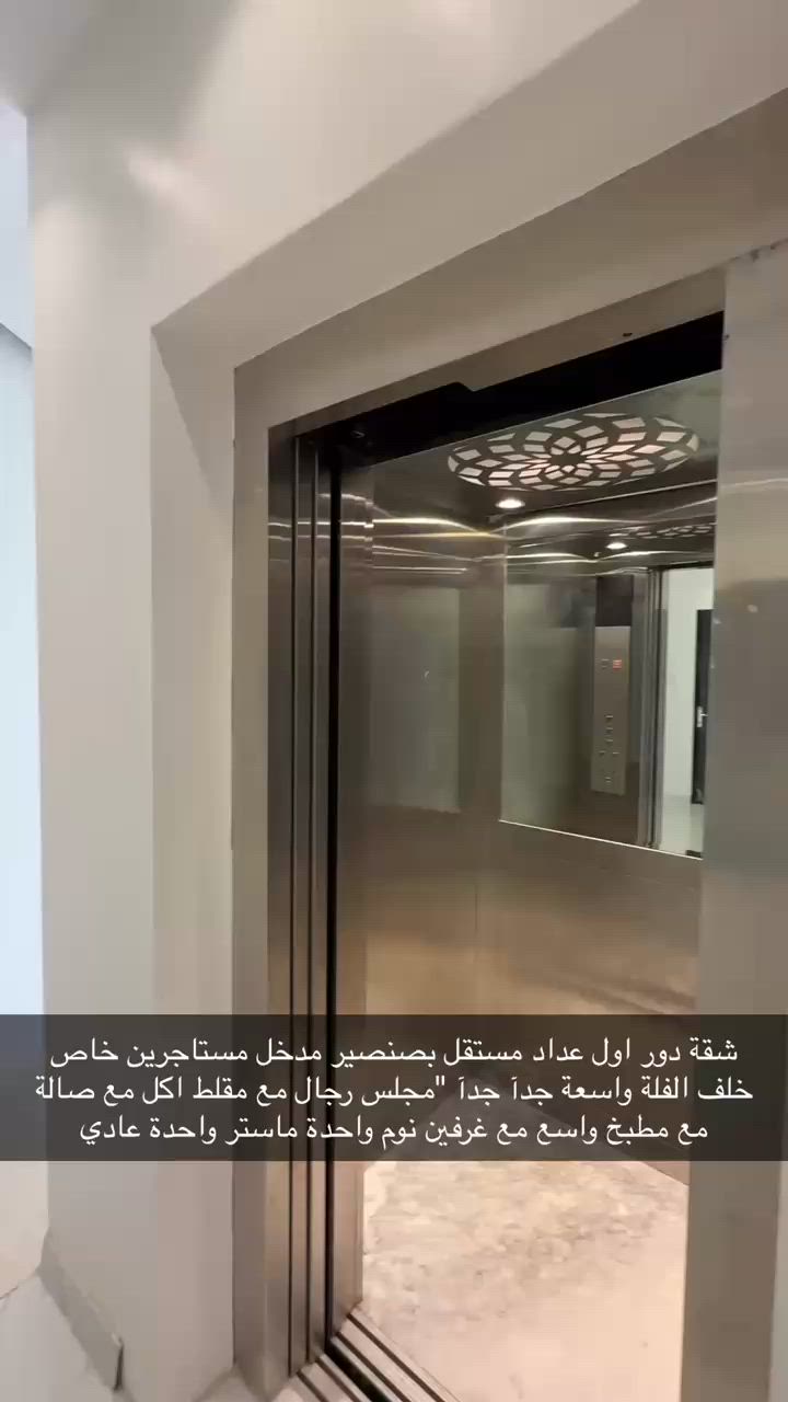 فيديو للإعلان