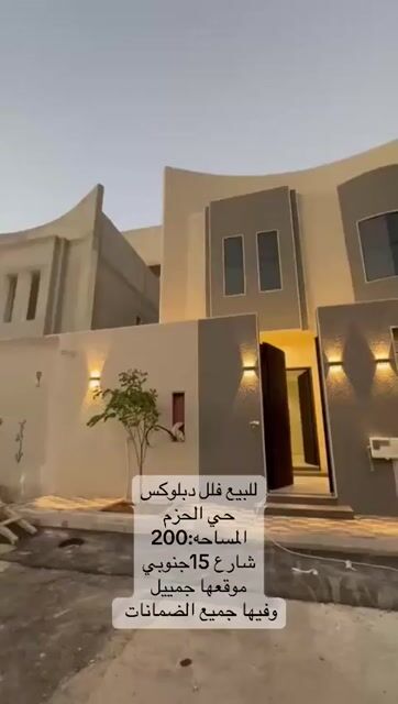 فيديو للإعلان