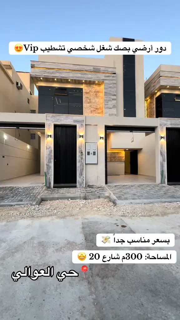 فيديو للإعلان