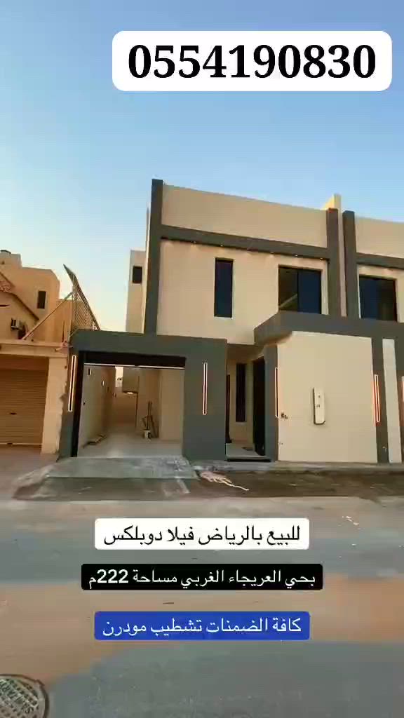 فيديو للإعلان