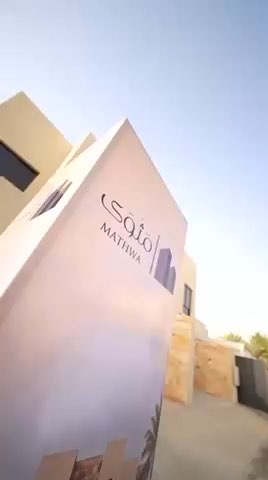 فيديو للإعلان