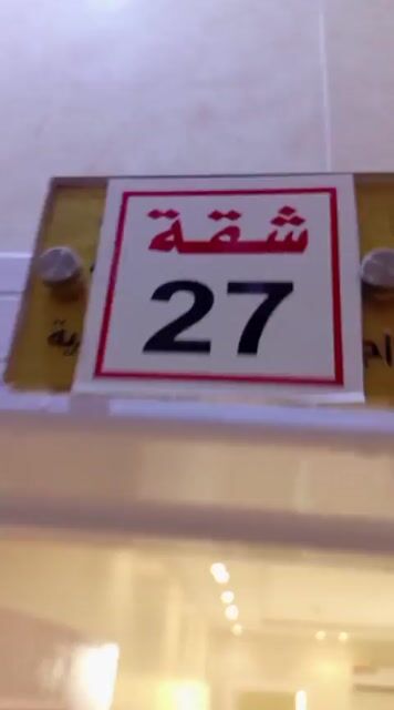 فيديو للإعلان