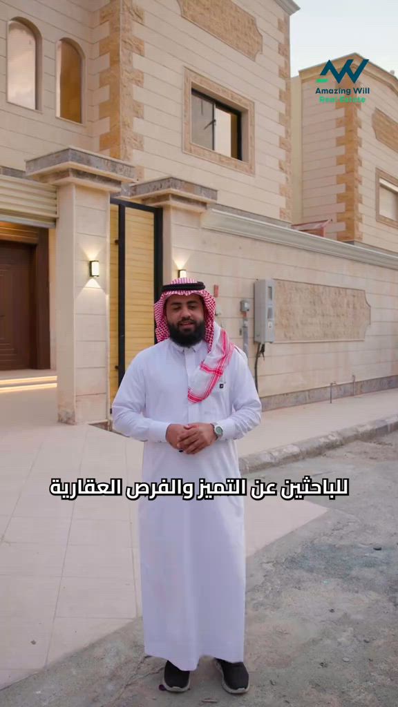 فيديو للإعلان
