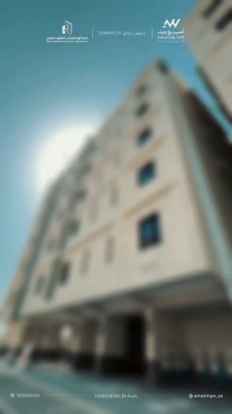 فيديو للإعلان
