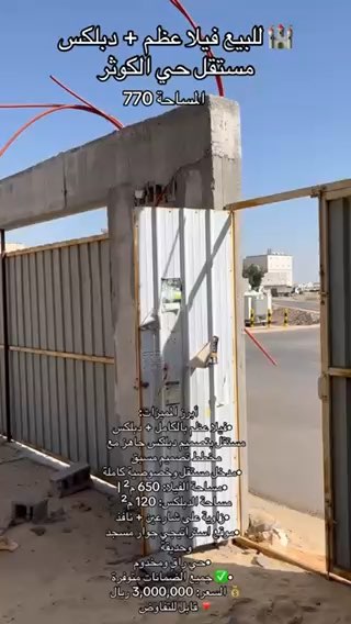 فيديو للإعلان