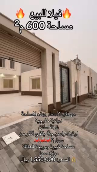 فيديو للإعلان