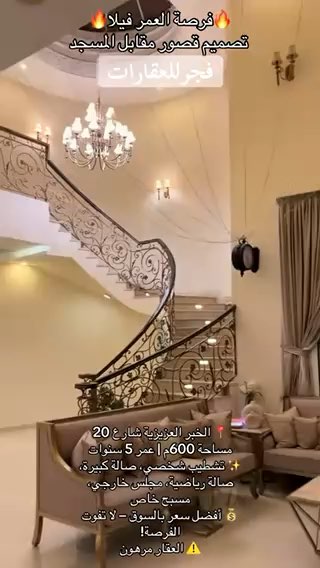 فيديو للإعلان