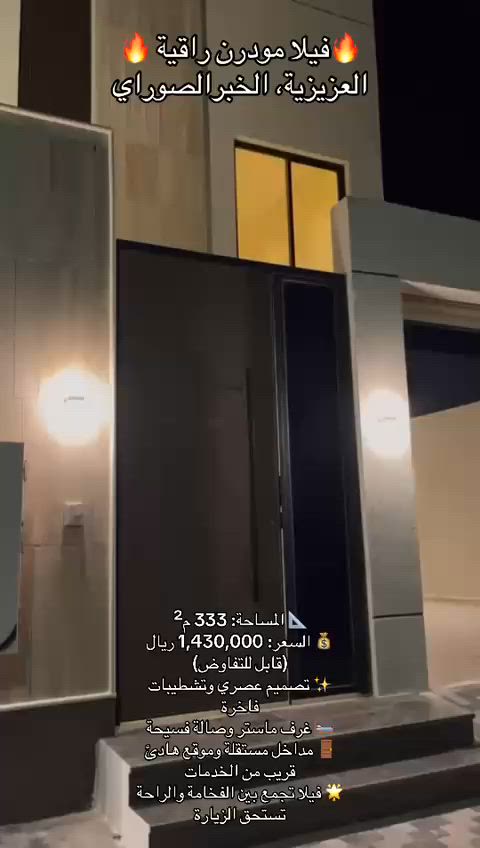 فيديو للإعلان