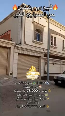 فيديو للإعلان