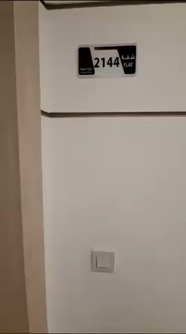 فيديو للإعلان