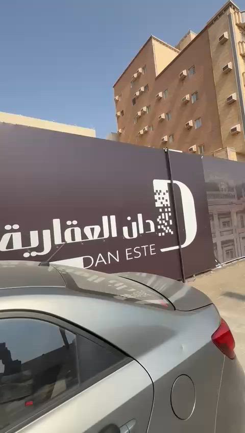 فيديو للإعلان