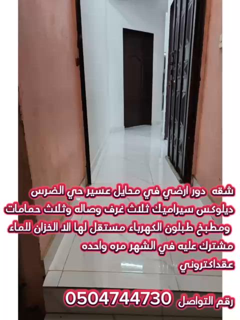 فيديو للإعلان
