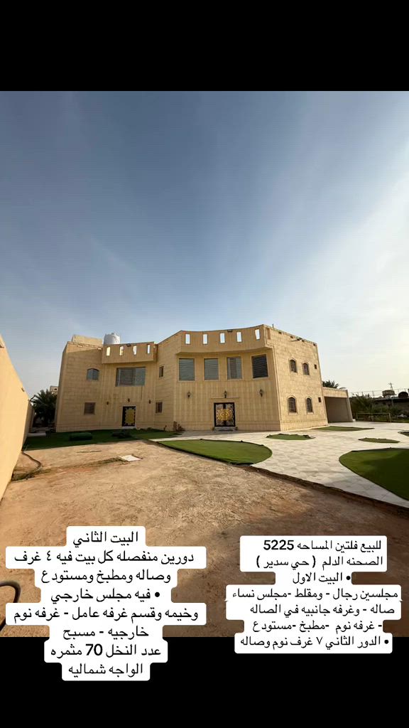 فيديو للإعلان