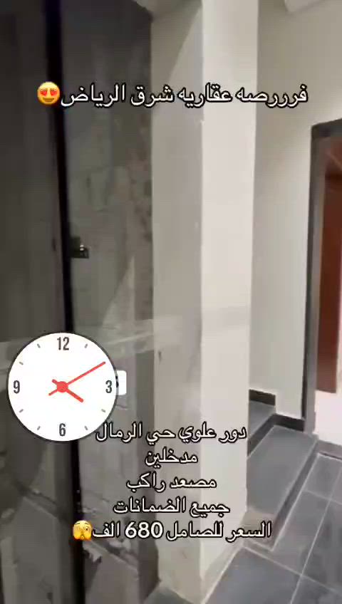 فيديو للإعلان