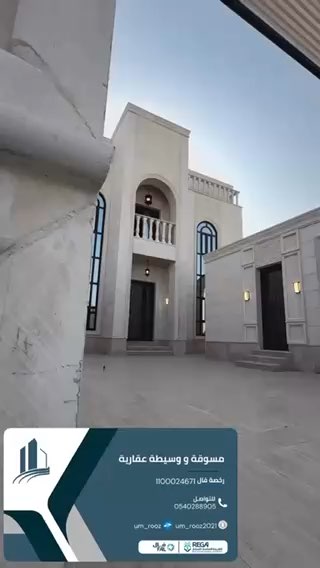 فيديو للإعلان