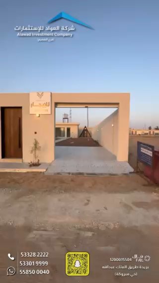 فيديو للإعلان