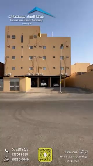 فيديو للإعلان
