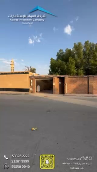 فيديو للإعلان