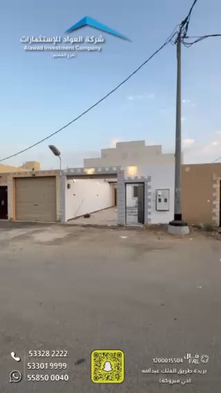 فيديو للإعلان