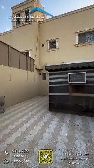فيديو للإعلان