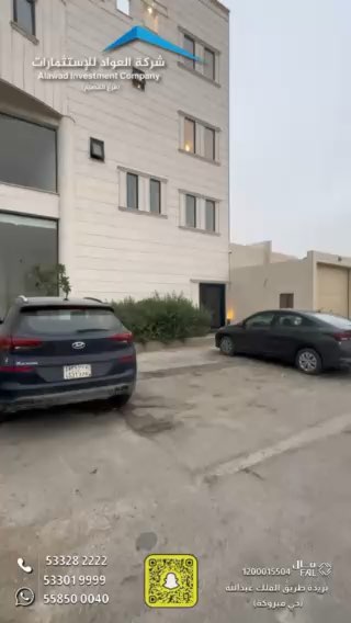 فيديو للإعلان