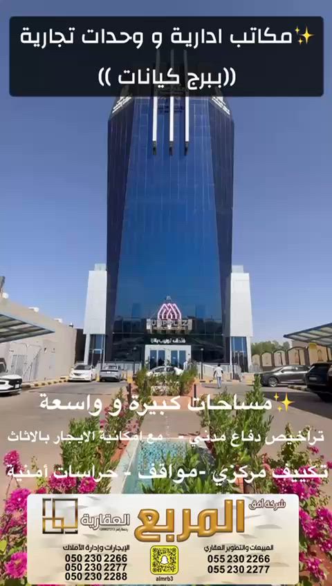 فيديو للإعلان