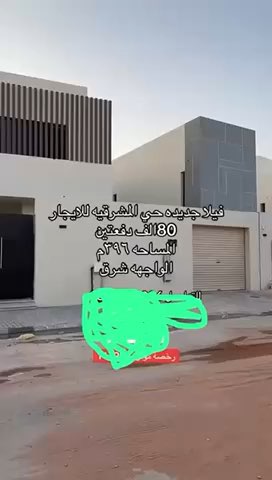 فيديو للإعلان
