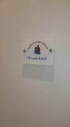 فيديو للإعلان