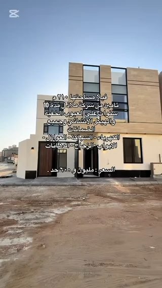 فيديو للإعلان
