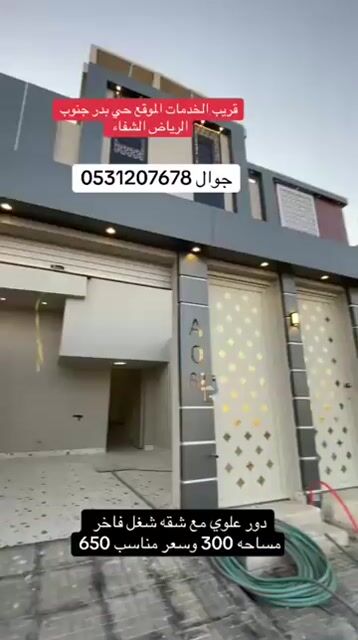 فيديو للإعلان