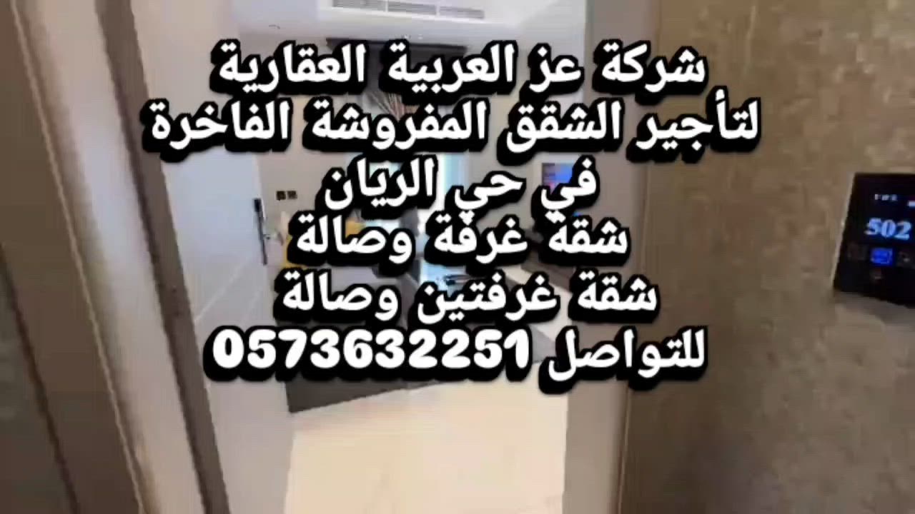 فيديو للإعلان