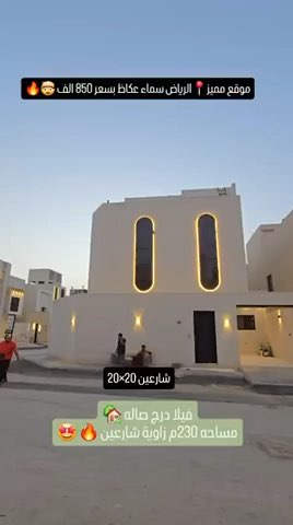 فيديو للإعلان