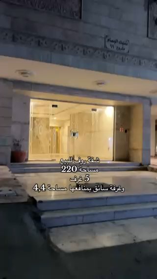 فيديو للإعلان