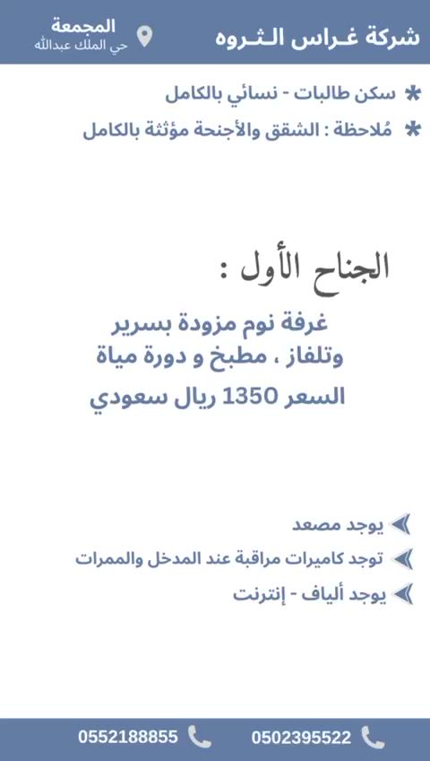فيديو للإعلان