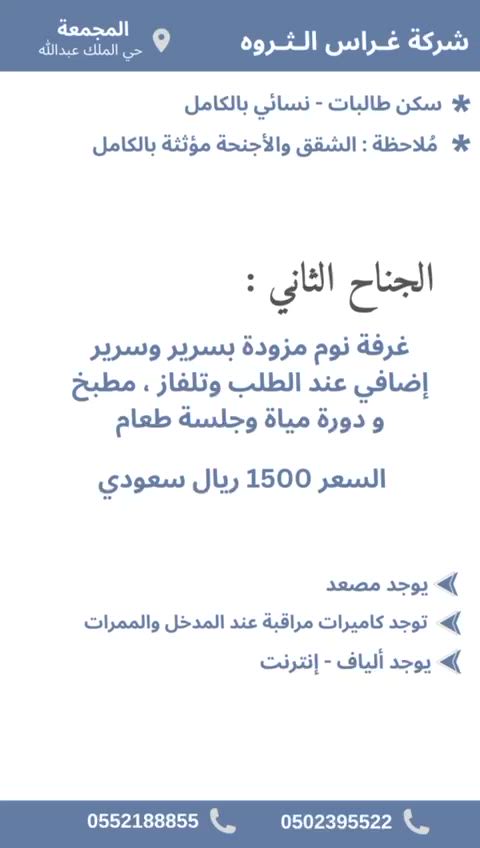 فيديو للإعلان