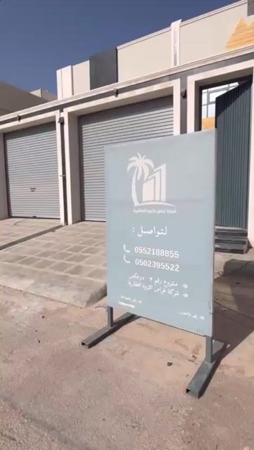 فيديو للإعلان