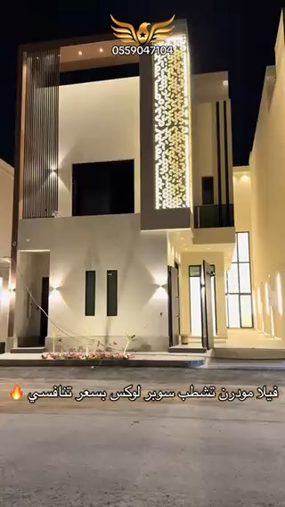 فيديو للإعلان