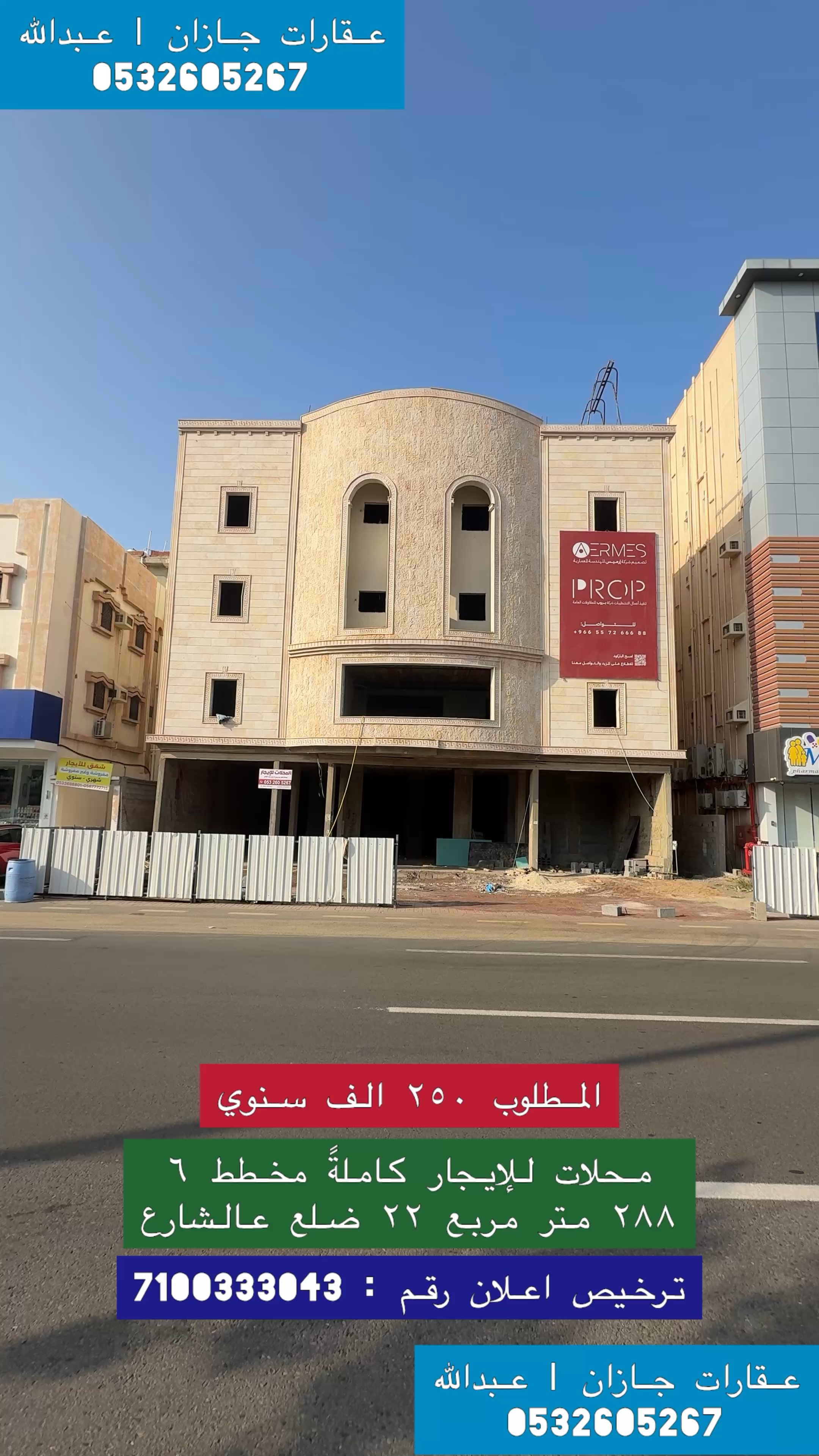  الفيديوهات