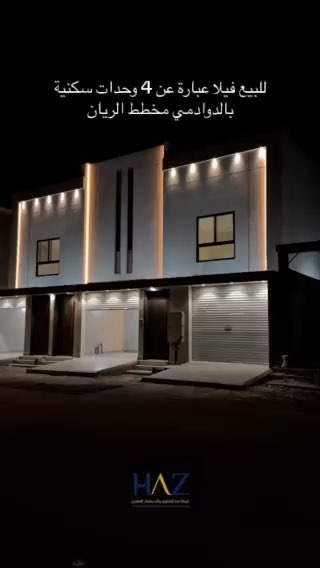 فيديو للإعلان