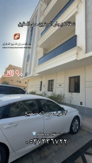 فيديو للإعلان