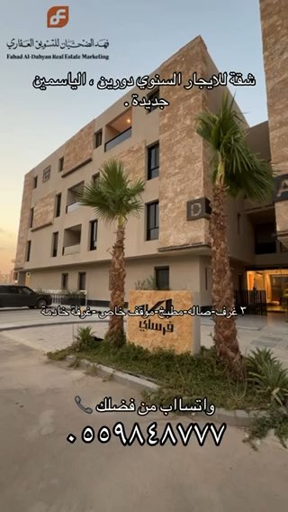 فيديو للإعلان