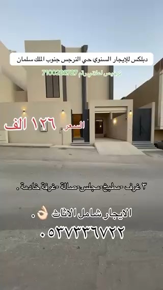 فيديو للإعلان