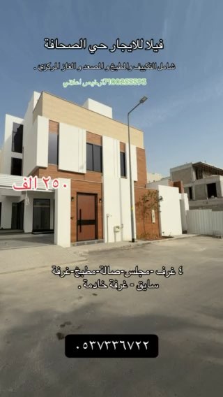 فيديو للإعلان