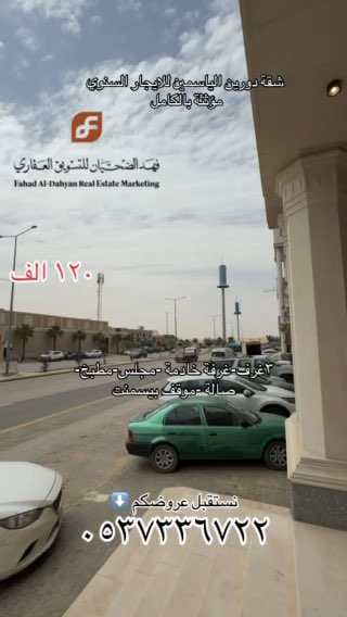 فيديو للإعلان