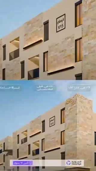 فيديو للإعلان