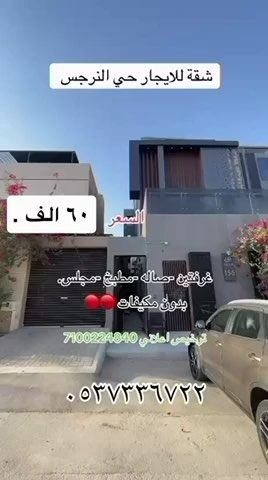 فيديو للإعلان