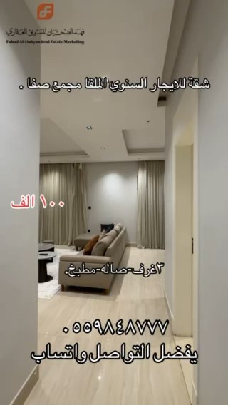 فيديو للإعلان